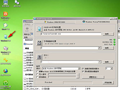 如何用WinNTSetup安装Win10