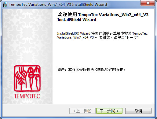  节奏坦克变奏曲驱动 V3.0 多国语言版