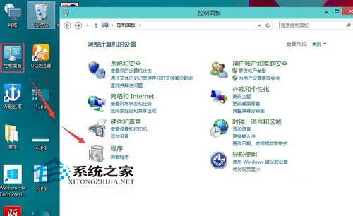 Win10系统设置默认浏览器的操作步骤