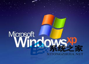  WinXP系统如何查看开关机时间