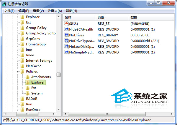 如何打开Win7任务栏缩略图预览