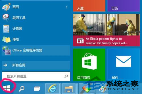 Win10添加网络打印机的方法