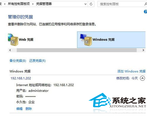 Win10添加网络打印机的方法