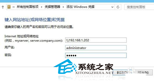 Win10添加网络打印机的方法