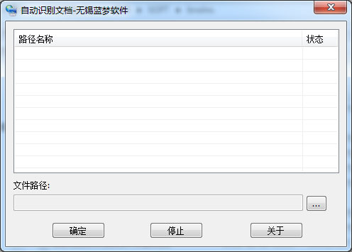  Best Recovery(windows数据恢复工具) V1.6.0 绿色版