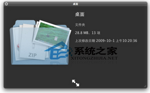  MAC如何使用快速查看预览文件夹内容