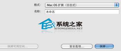 MAC还原出厂设置的方法