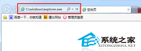 Win7弹出"系统调用失败"对话框的两种解决方案