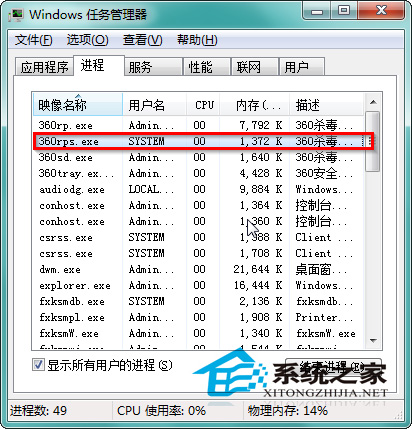 Win7弹出"系统调用失败"对话框的两种解决方案