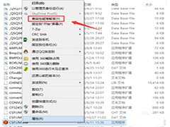 Win10下如何设置应用的兼容性