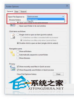 Win10 9926新特性详解