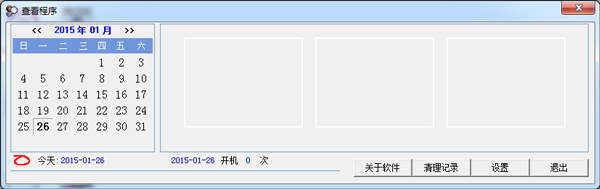  电脑开机拍照 V1.0