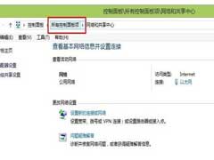 Win8进入控制面板的四个妙招