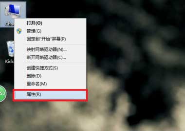 Win8系统打开控制面板的操作方法