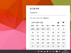 Win10 9926如何解锁新的时钟托盘UI