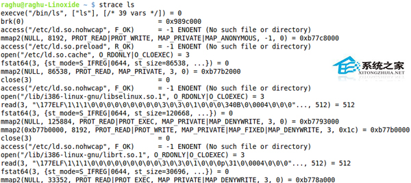  Linux系统中strace操作实例汇总