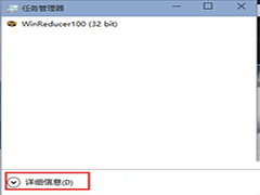 Win10 9926如何禁用OneDrive开机启动