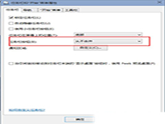 Win10如何让任务栏上同样程序的图标不合并