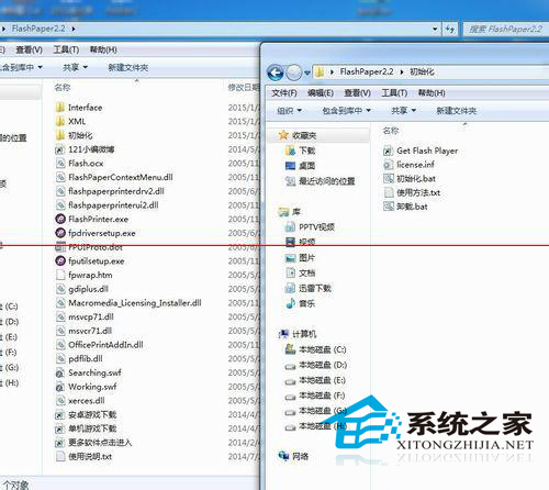 Win7如何找到FlashPaper打印机