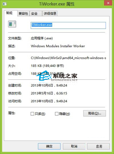 Win8系统Windows Modules installer Worker进程能禁用吗?