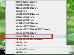 Win10更改鼠标指针教程