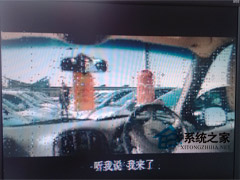 新安装的Win7系统看视频模糊的解决方法