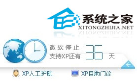 WinXP网页游戏玩不了怎么处理?