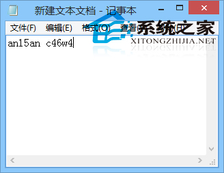  Windows8笔记本键盘按键错乱的解决方法