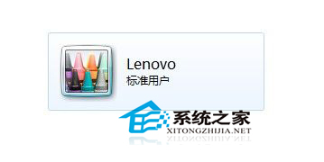 Win7如何修改用户账户类型