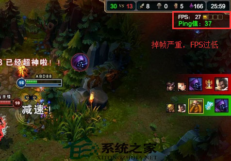  如何解决WinXP玩英雄联盟时掉帧问题