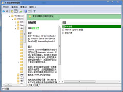 Win7播放动画文件显示“SWF文件错误”如何解决?