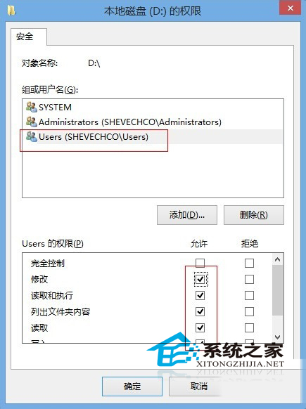 Win8.1分区里右键菜单无法新建文件怎么办?