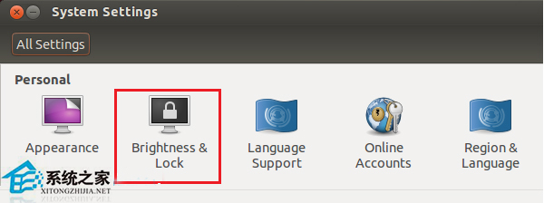  Ubuntu系统取消屏幕锁定功能的方法