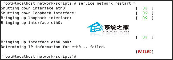  Linux备份ifcfg-eth0文件后网卡无法绑定IP地址怎么办？