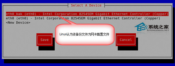  Linux备份ifcfg-eth0文件后网卡无法绑定IP地址怎么办？