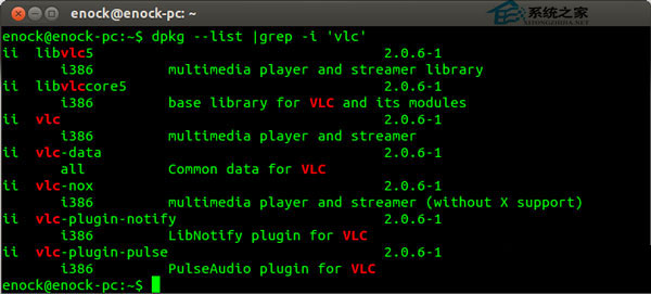  Ubuntu系统终端删除程序的方法