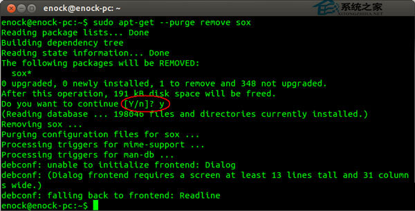  Ubuntu系统终端删除程序的方法