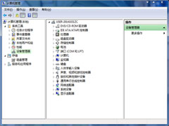 如何解决Win7网络图标有黄色叹号的问题