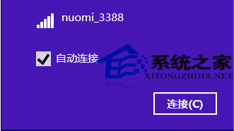  Win10安装小度wifi教程
