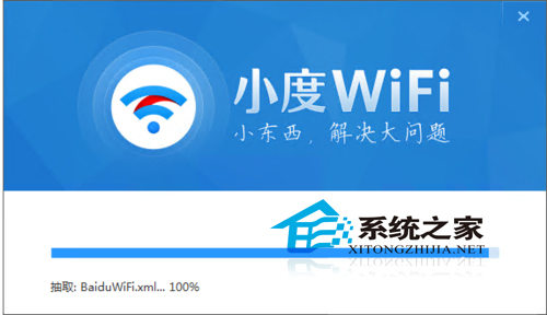  Win10安装小度wifi教程