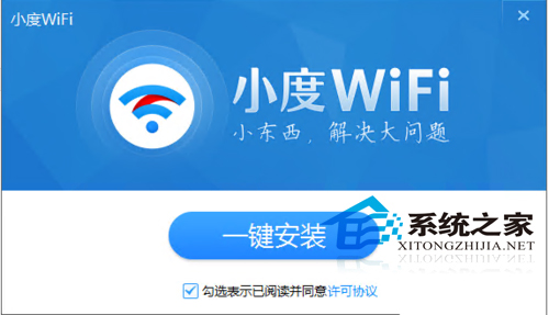  Win10安装小度wifi教程
