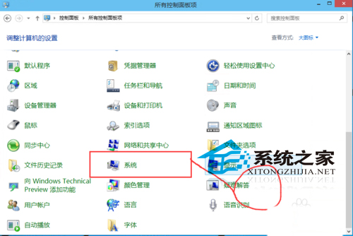  Windows10如何设置系统出现蓝屏时自动重启