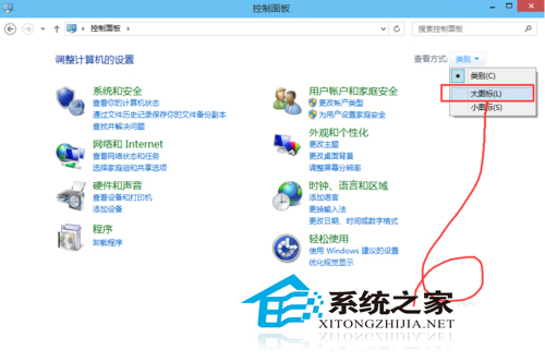  Windows10如何设置系统出现蓝屏时自动重启