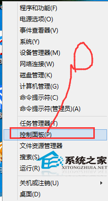  Windows10如何设置系统出现蓝屏时自动重启