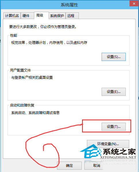  Windows10如何设置系统出现蓝屏时自动重启