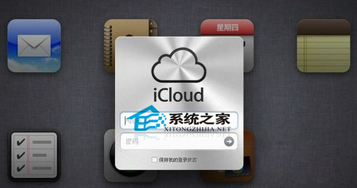 MAC如何重置iCloud照片流