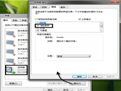 Win7如何优化音乐播放效果