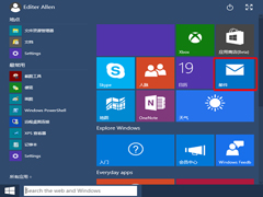 Win10邮件应用如何添加账户
