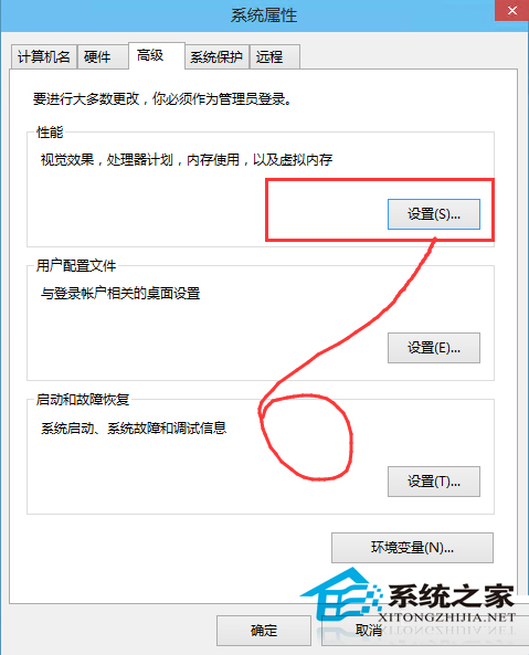  Win10设置视觉效果的方法