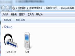 Win7切换双声卡的方法